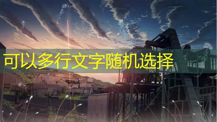 <strong>米乐m6官网登录入口为您介绍：绽放笑声的圣地！蜜蜂儿童滑梯让宝贝尽情释放活力</strong>