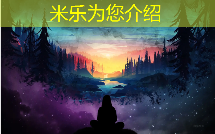 <strong>米乐m6官网登录入口为您介绍：即墨区混合型塑胶跑道价格</strong>