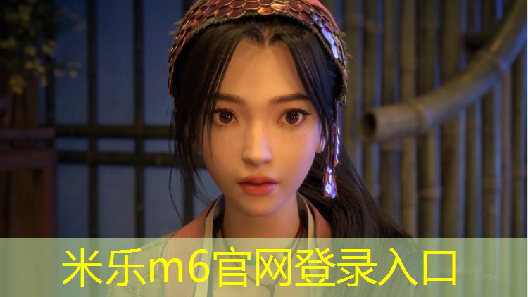 米乐为您介绍：深圳体育塑胶跑道报价多少_