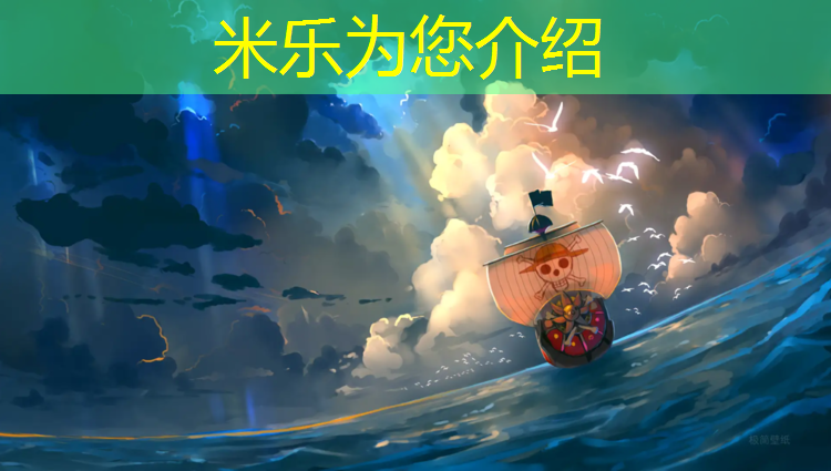 米乐为您介绍：酉阳塑胶跑道施工
