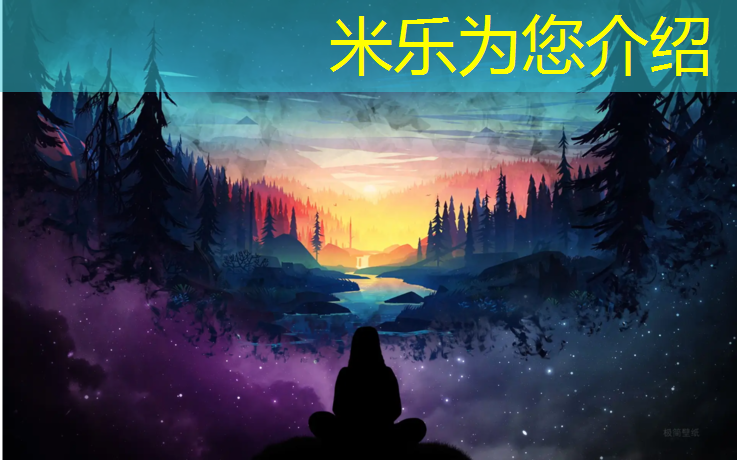 <strong>米乐m6官网登录入口：冰淇淋贯穿夏日！户外滑梯儿童呼唤全民疯狂乐园</strong>