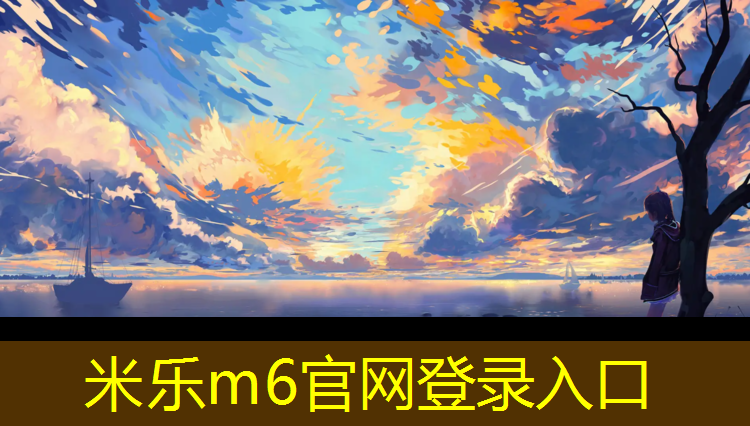 <strong>米乐：塑胶跑道旧喷涂</strong>