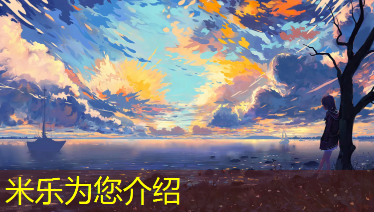 <strong>米乐m6官网登录入口：承德哪个小区有塑胶跑道</strong>