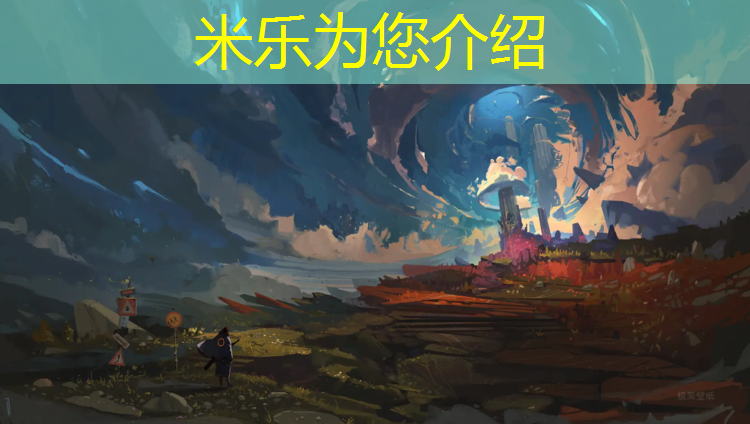 米乐：塑胶跑道拱起如何维修