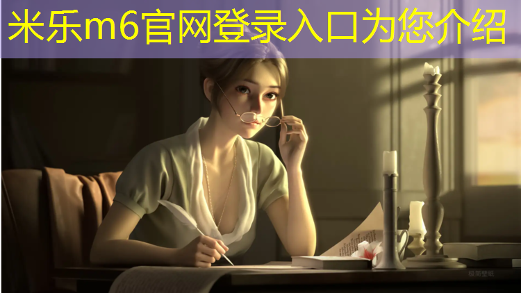 <strong>米乐：艺术体操球的玩法</strong>