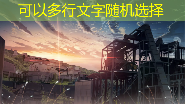 室内乒乓球台用的材料